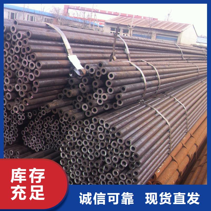 衢州35crmo无缝钢管切割使用环境和性能