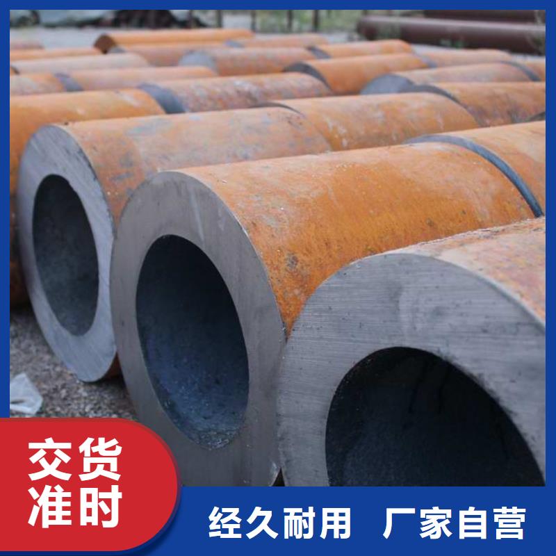 浙江中钢联小口径厚壁钢管生产厂家