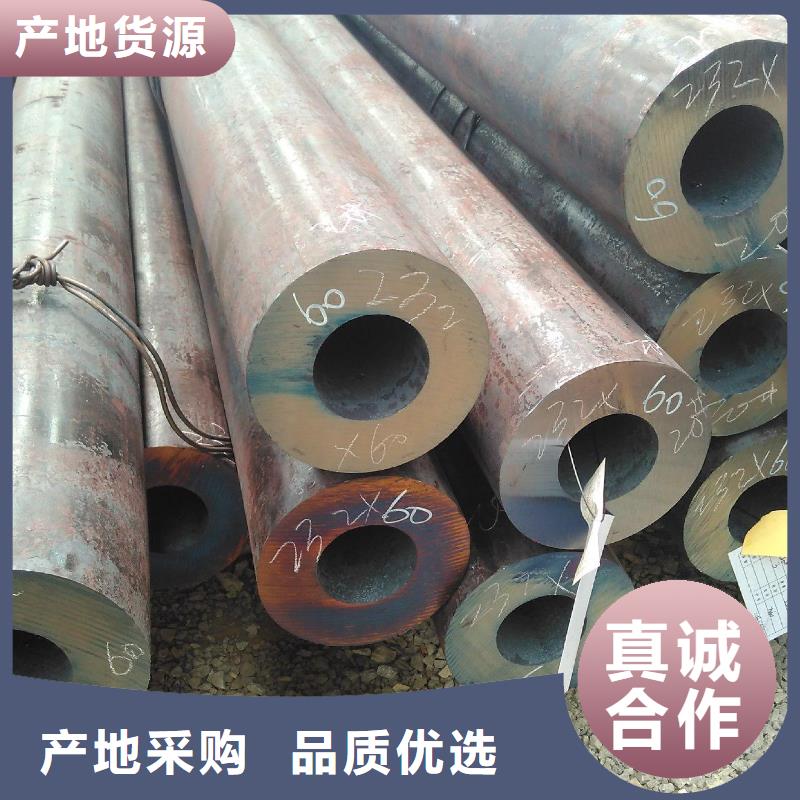 鞍钢大口径厚壁钢管生产厂家专业生产N年