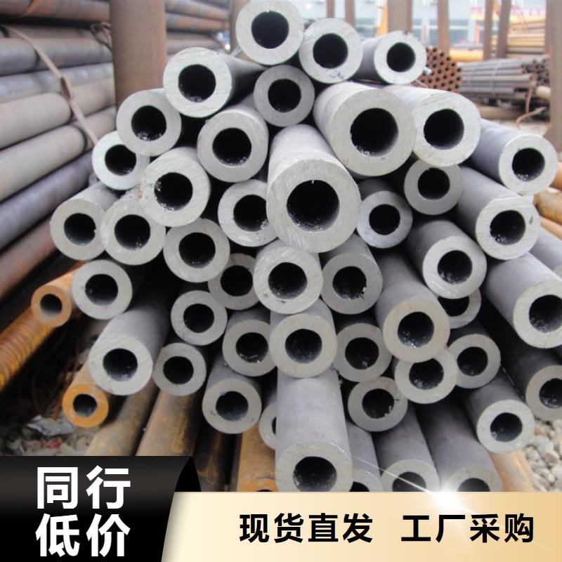 中钢联小口径厚壁钢管厂家品质信得过