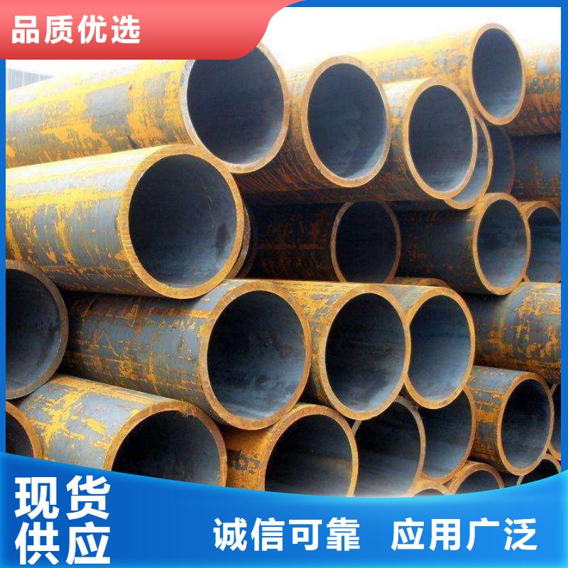 上海海鑫达无缝钢管生产厂家特点和用途