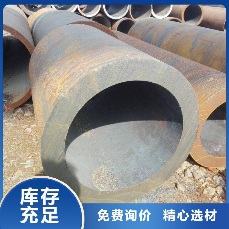 20#厚壁钢管生产厂家支持定制加工