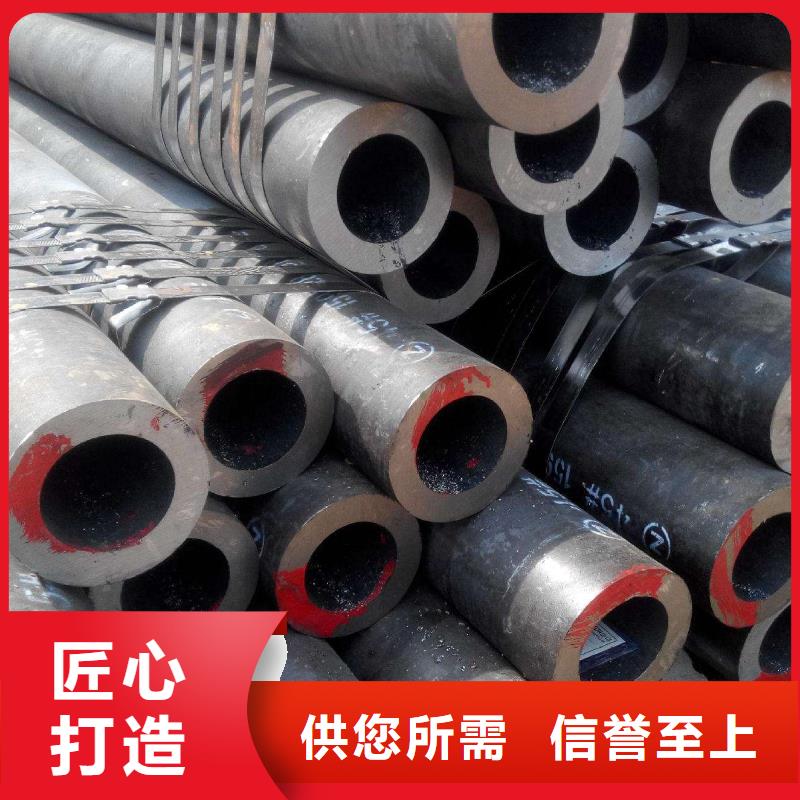 温州鞍钢无缝钢管生产厂家机械性能