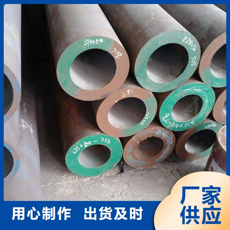 芜湖宝钢小口径厚壁钢管生产厂家