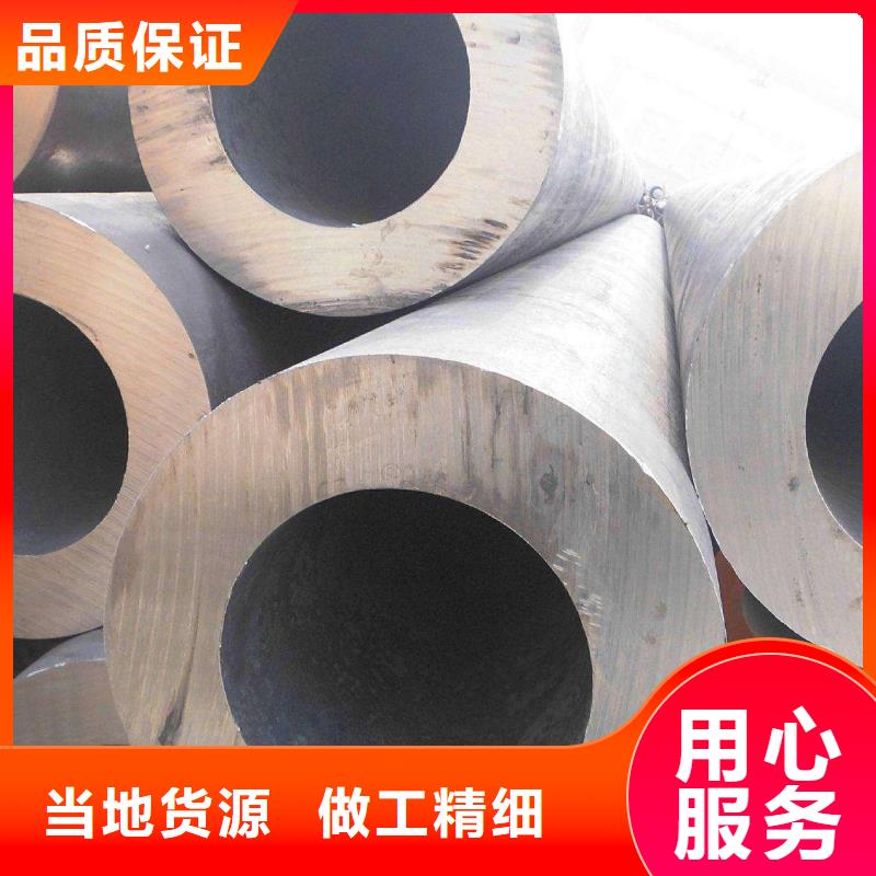 萍乡20cr大口径厚壁钢管生产厂家