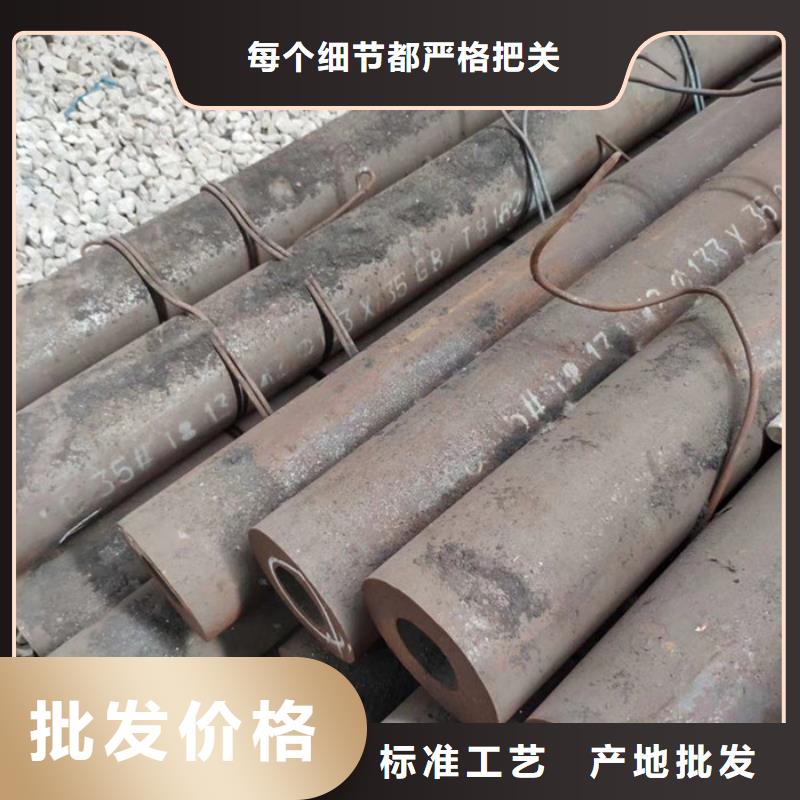 九江45#厚壁钢管执行标准