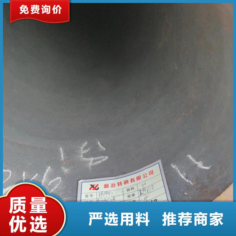 萍乡16mn大口径钢管价格