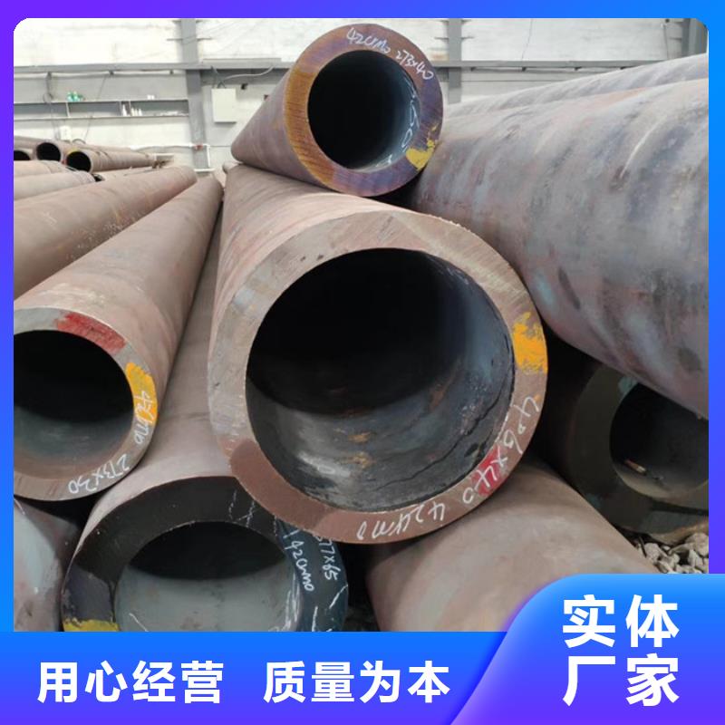 南京45#无缝钢管厂家性能指数分析
