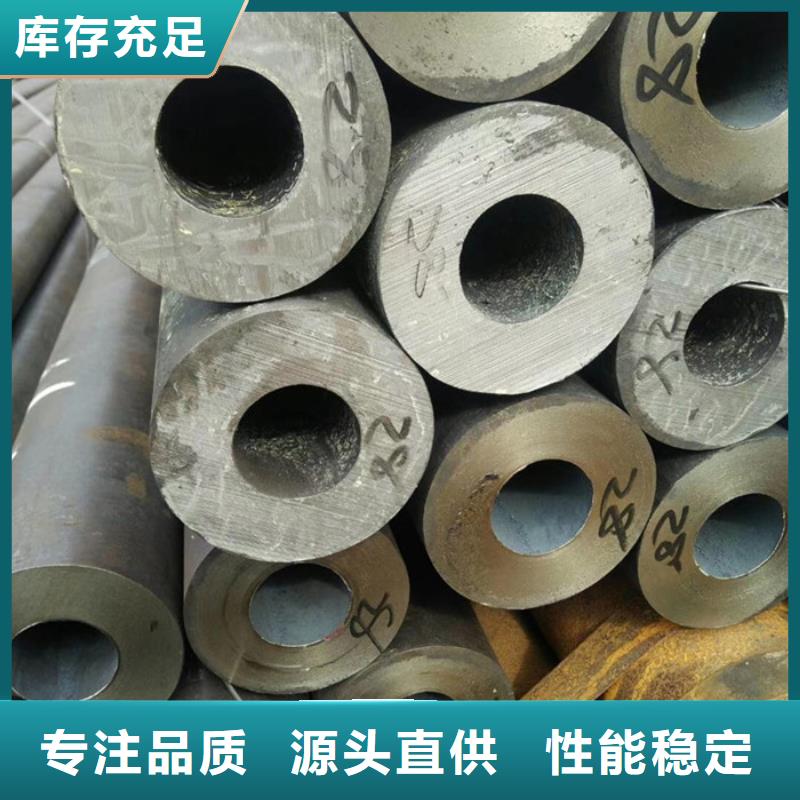 杭州大冶无缝钢管切割零售执行标准