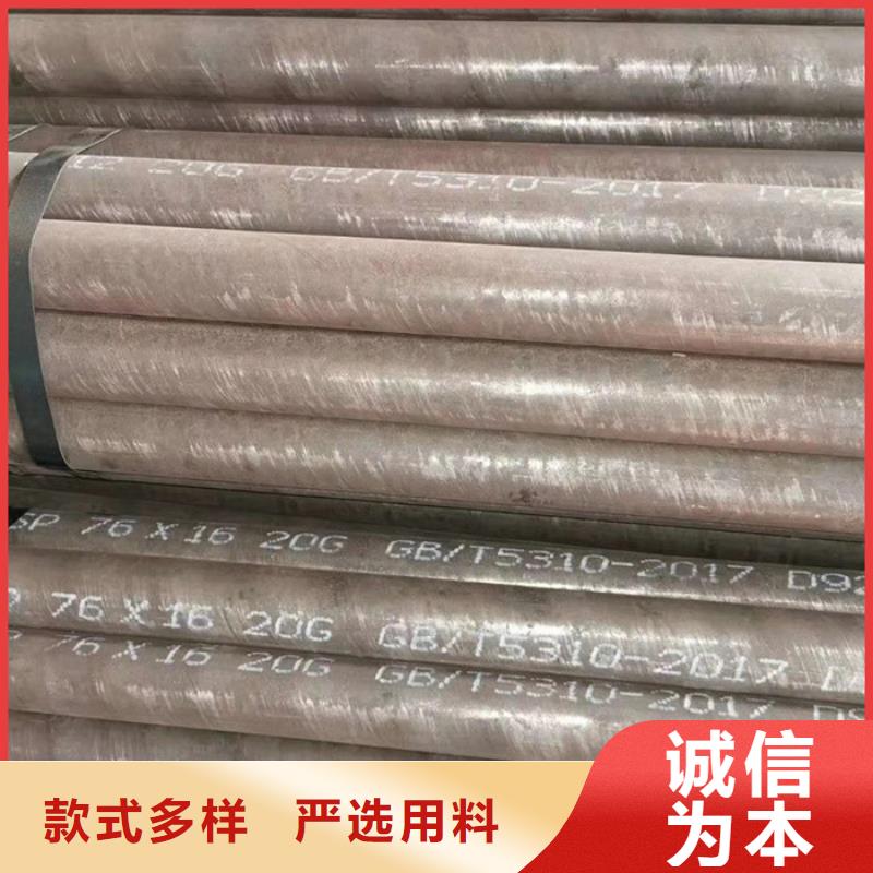 衢州包钢无缝钢管生产厂家承载力计算方法
