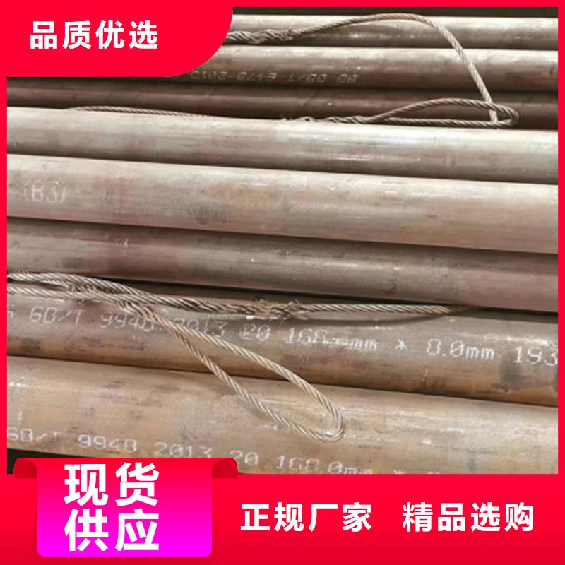 亳州海鑫达钢管生产厂家