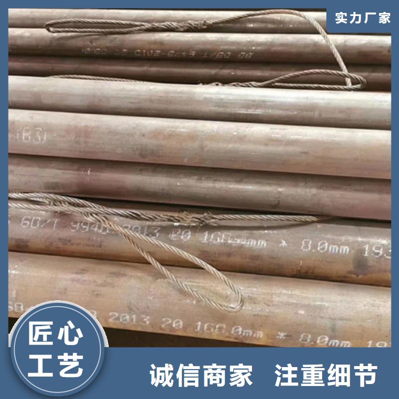 杭州厚壁无缝钢管生产厂家焊接方法