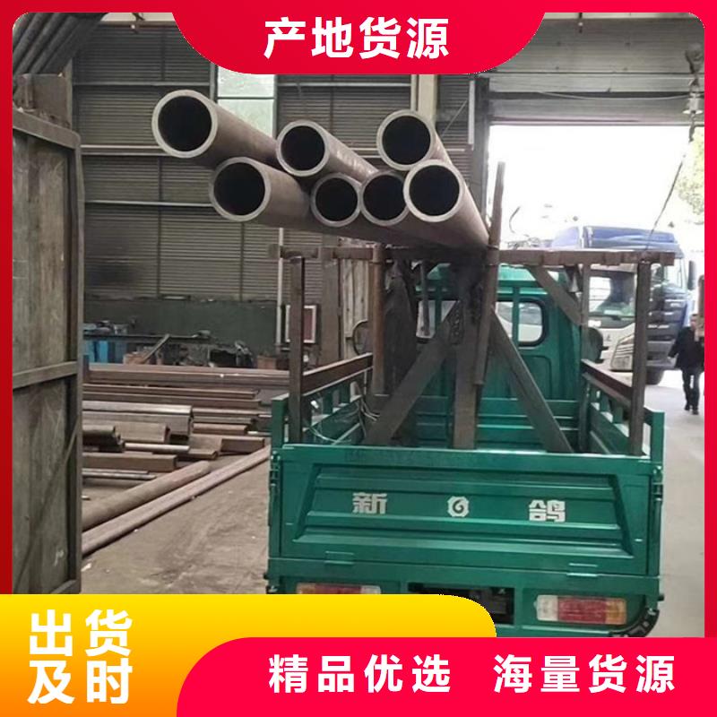 萍乡42crmo厚壁钢管执行标准