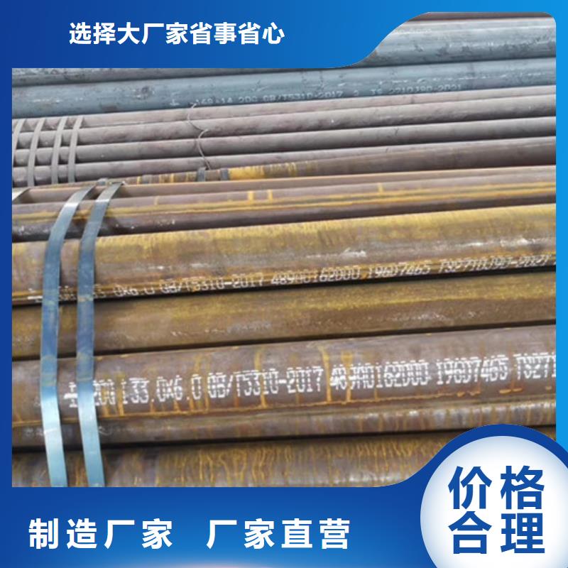 扬州15crmo无缝钢管厂家成型工艺及性质特点