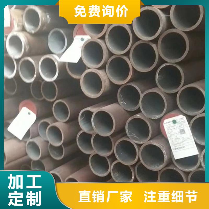 温州45#无缝钢管生产厂家焊接方法