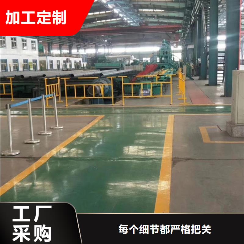 台州20#无缝钢管生产厂家特点和用途