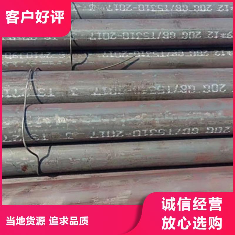 芜湖45#大口径钢管生产厂家
