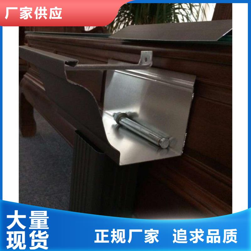 香港特别行政区彩铝天沟价格批发