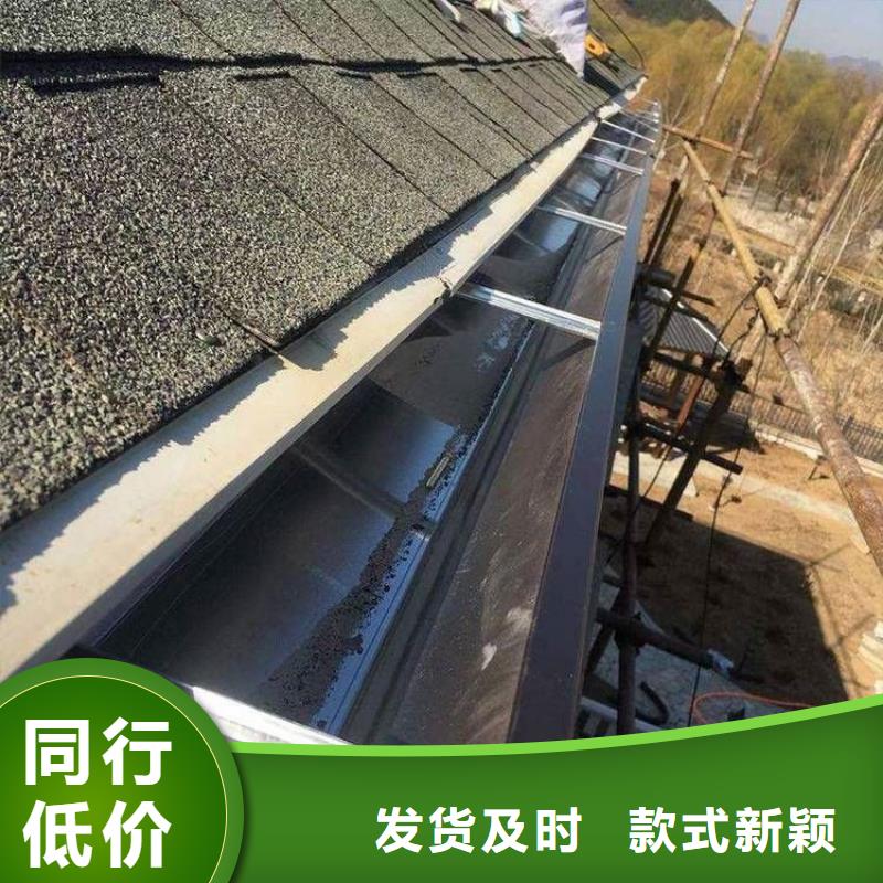 上海市彩铝檐沟落水系统可定制