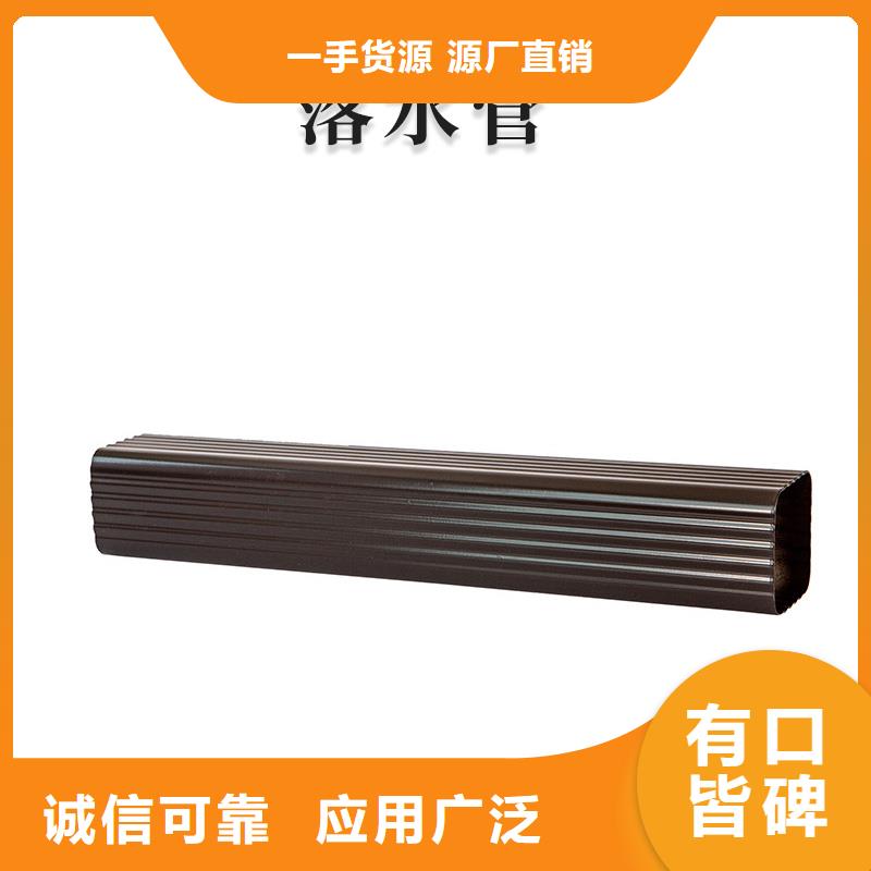 桂林铝合金雨水管和PVC雨水管区别上门服务