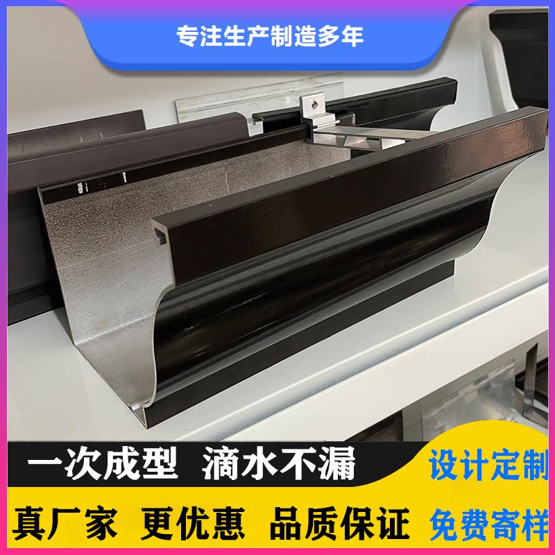 惠州铝天沟安装视频生产厂家