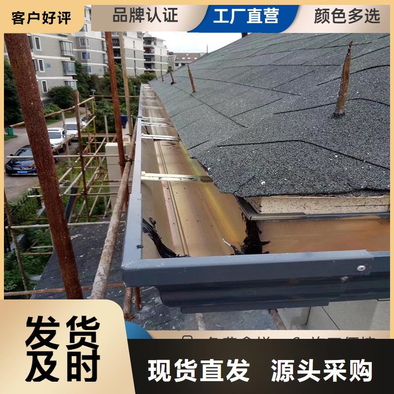 广州屋檐水槽安装价格低