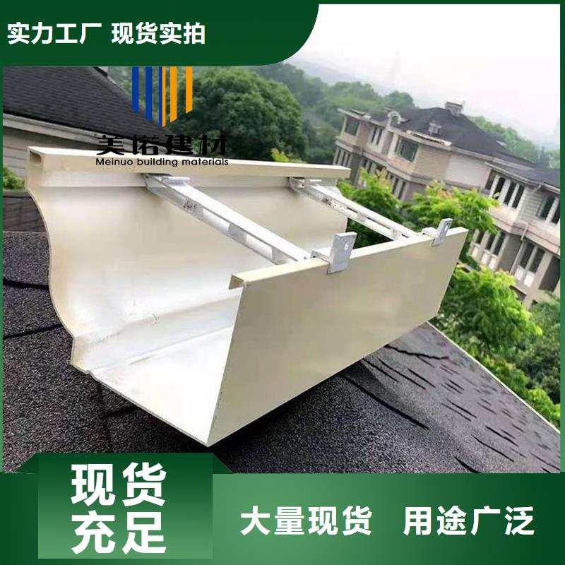 江西省吉安市铝合金天沟安装施工视频正规厂家