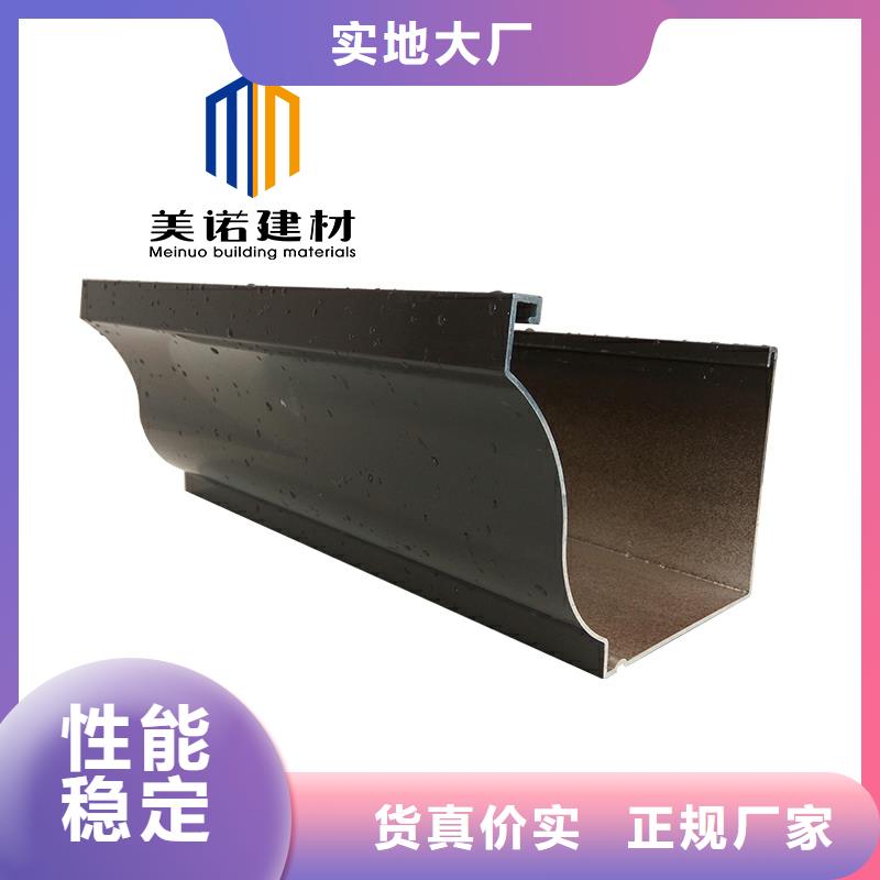 青海省海北市铝合金天沟能用多少年厂家价格