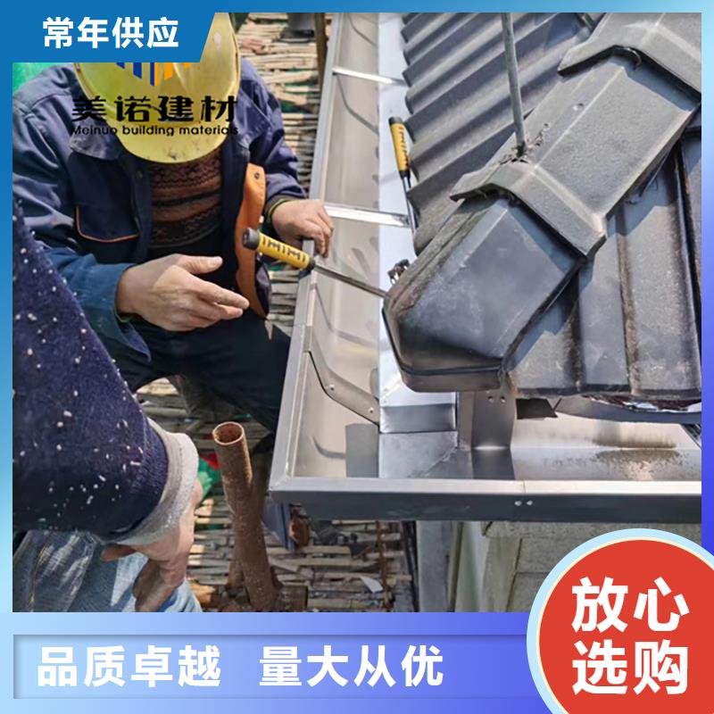 湖南省张家界市铝合金天沟安装视频