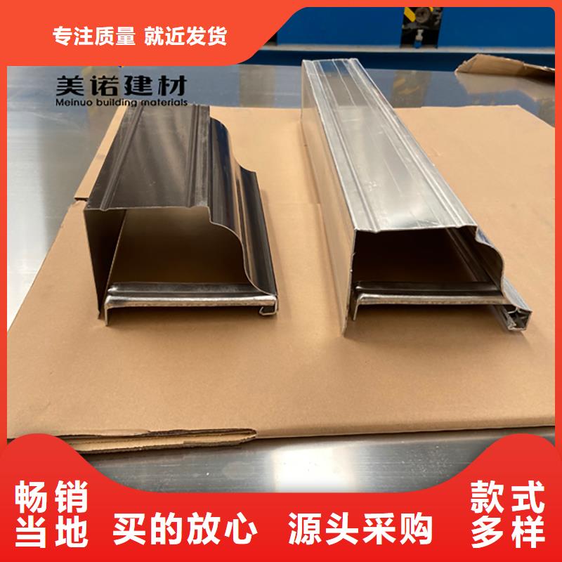 黑龙江省牡丹江市铝合金天沟水槽尺寸和价格厂家报价