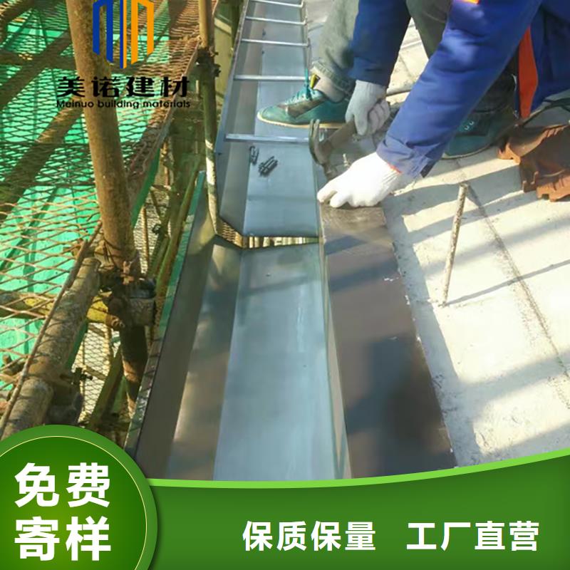 海南省昌江县铝合金天沟水槽尺寸和价格厂家直销
