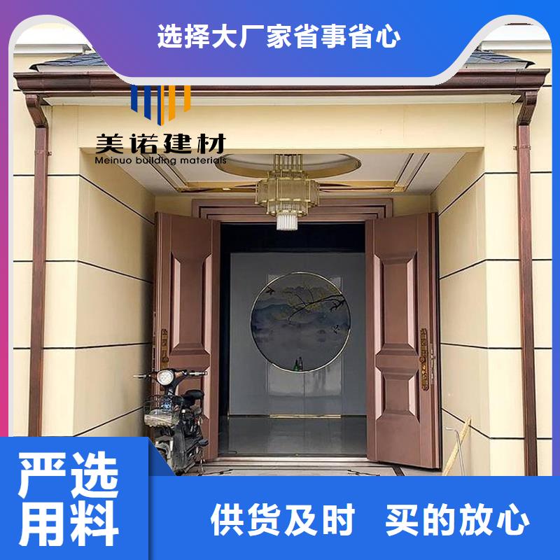 四川省雅安市铝合金天沟安装视频工厂直销