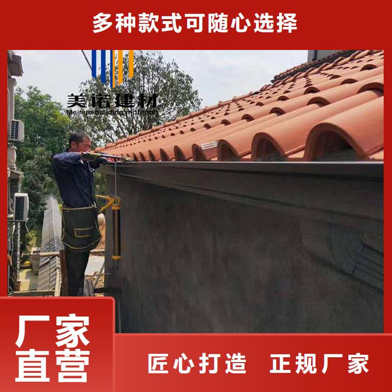 青海省西宁市铝合金雨水管厂家