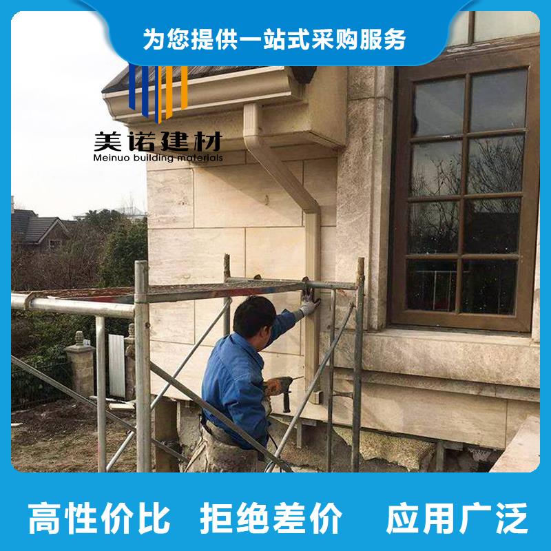 西藏省林芝市铝合金天沟施工方法