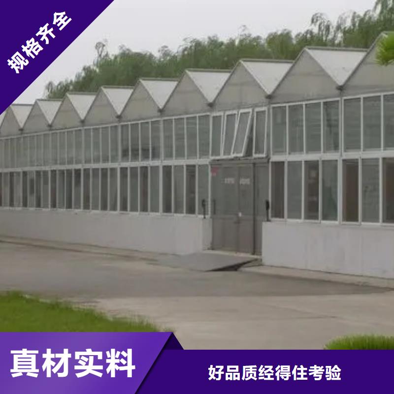 黑龙江省鹤岗市工农区大棚水槽图片批发零售