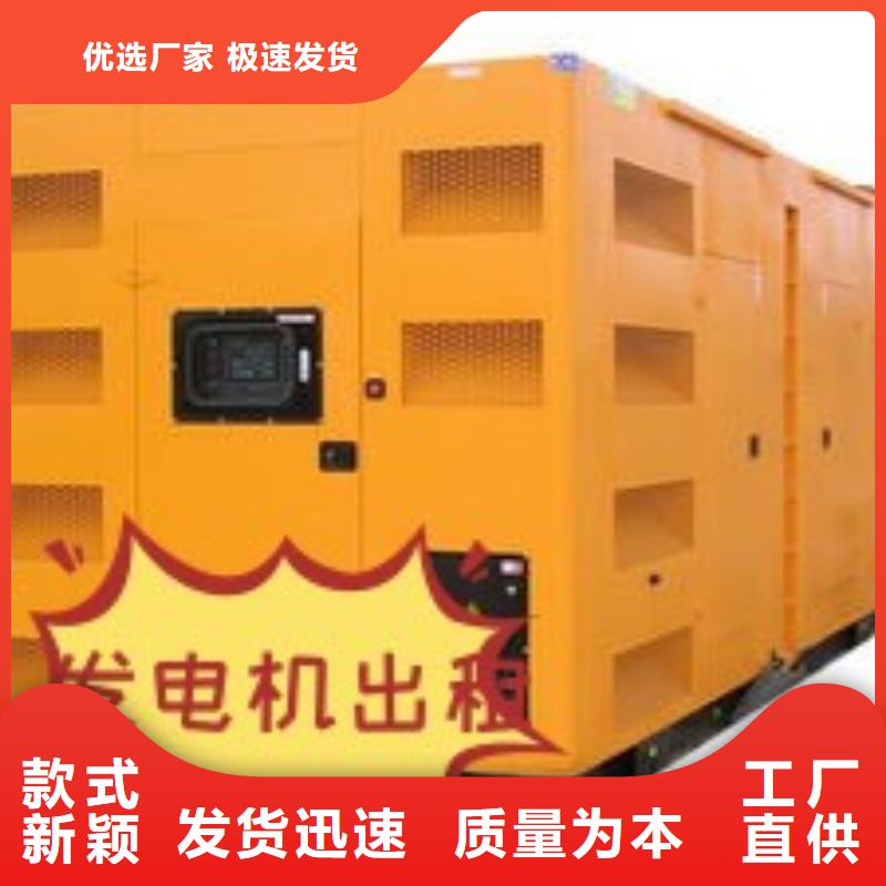 台湾出租发电机质量可靠的厂家