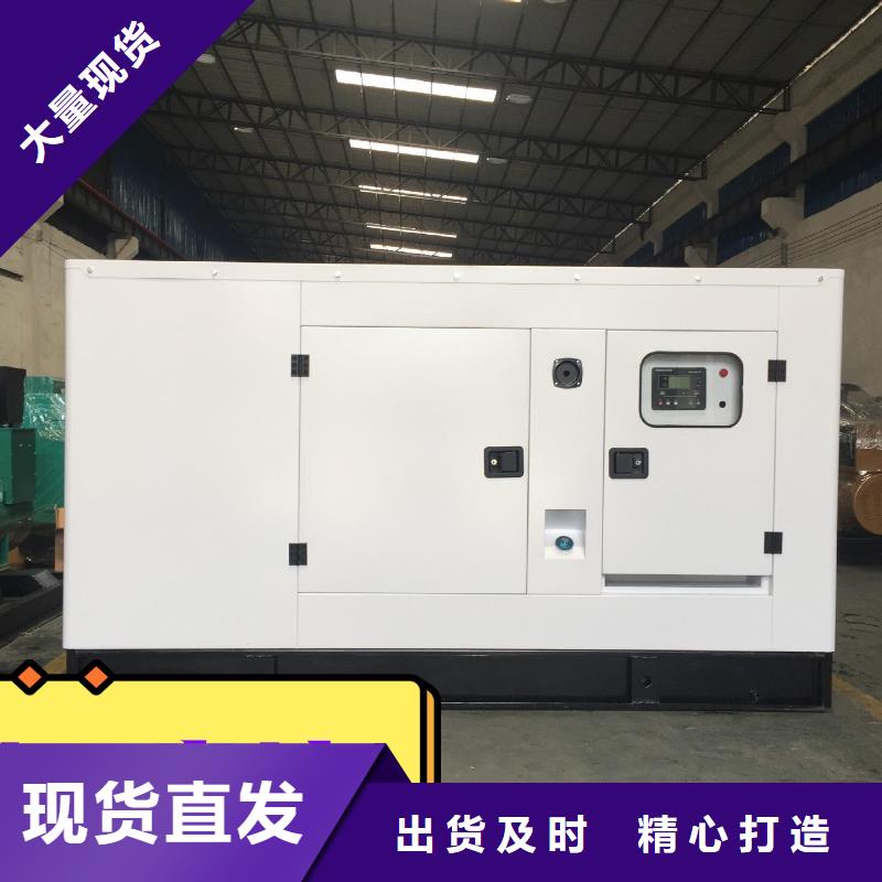 芜湖专业销售柴油发电机出租-好评