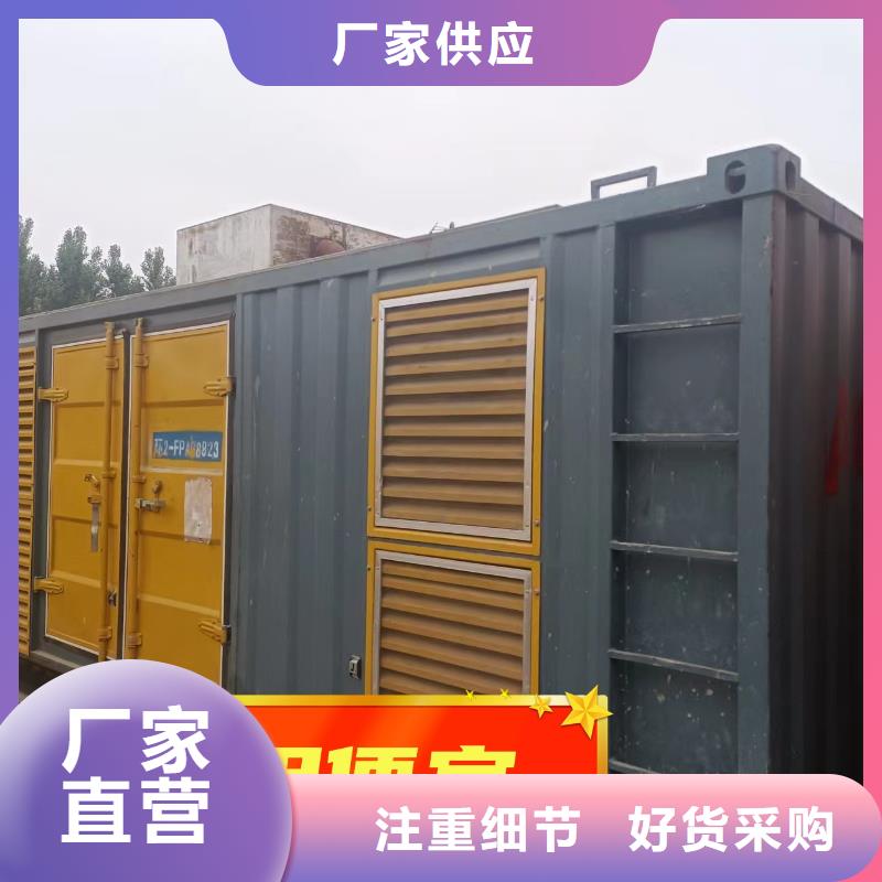 桂城街道租赁发电机环保型300KW