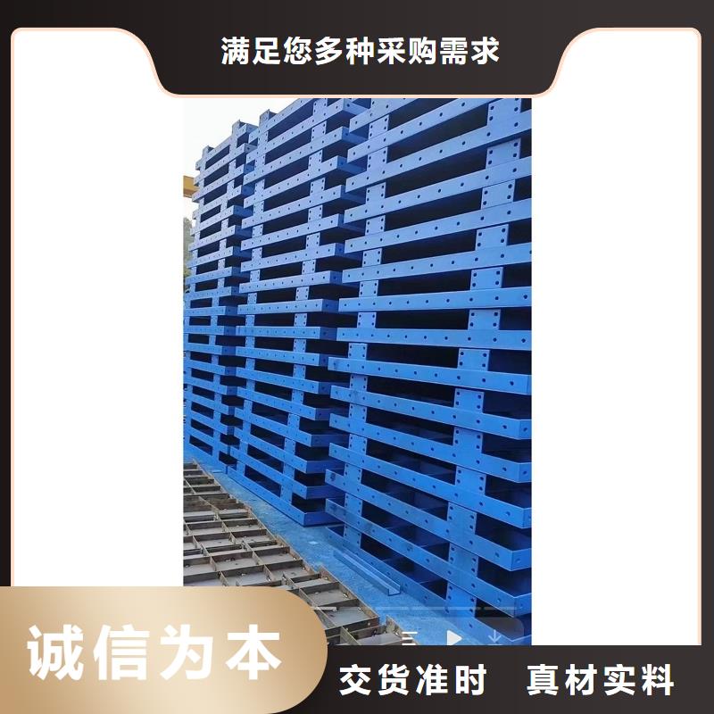 蚌埠出租桥梁护栏钢模板工程专用