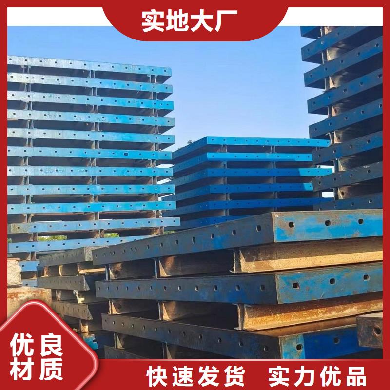 滁州租赁路桥钢模板优质货源