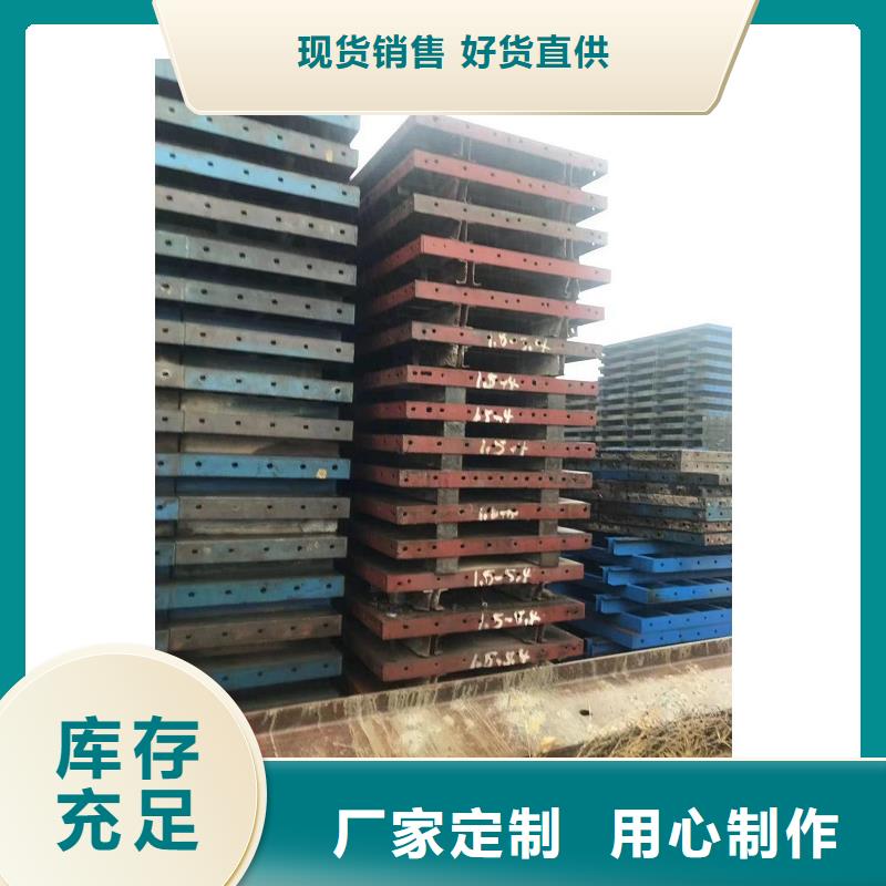 甘肃庆阳市盖梁钢模板出租价格一览表