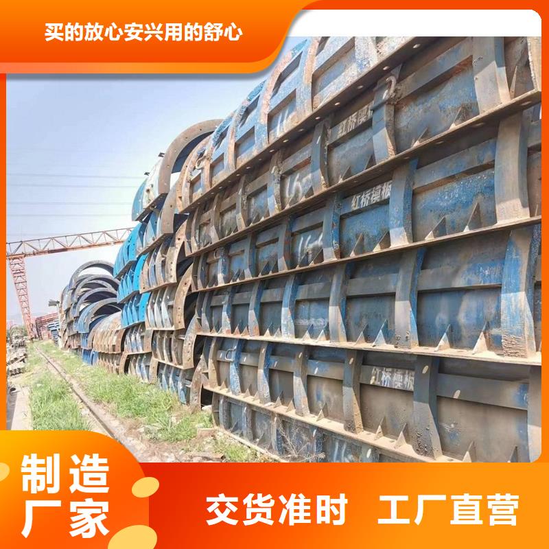 河北邢台市桥梁护栏钢模板出租品质保证经久耐用