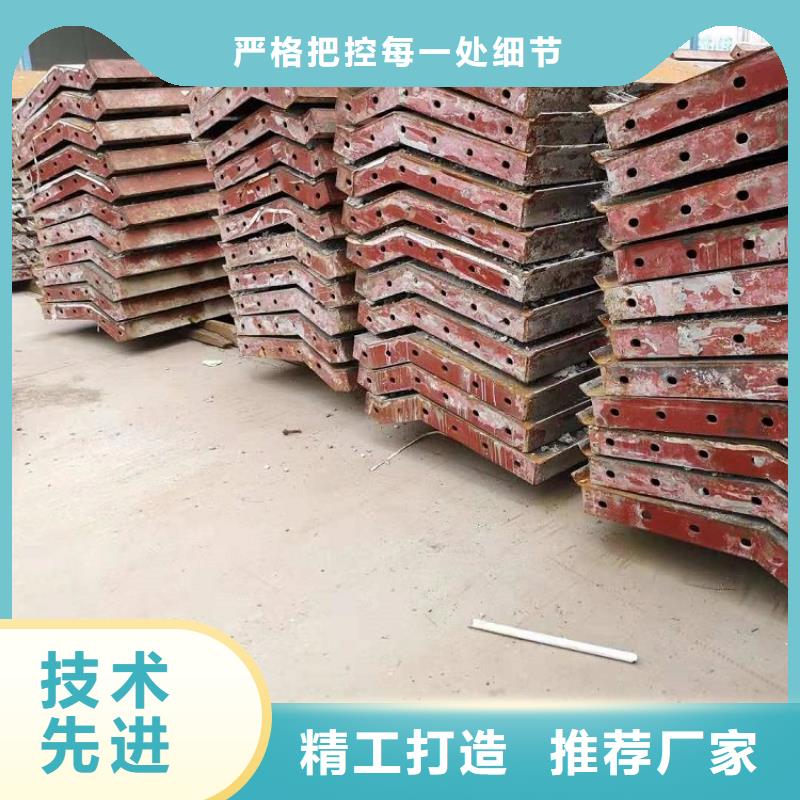 汉中桥梁护栏钢模板租赁【西安红力机械】厂家加工