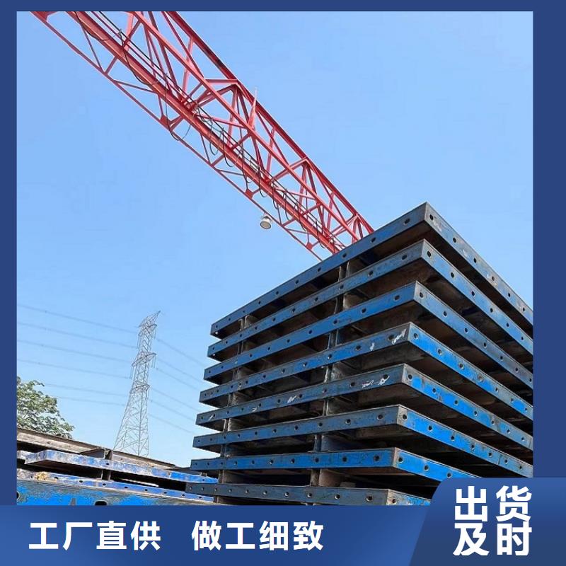 宜昌路桥护栏钢模板租赁【西安红力机械】二手租售