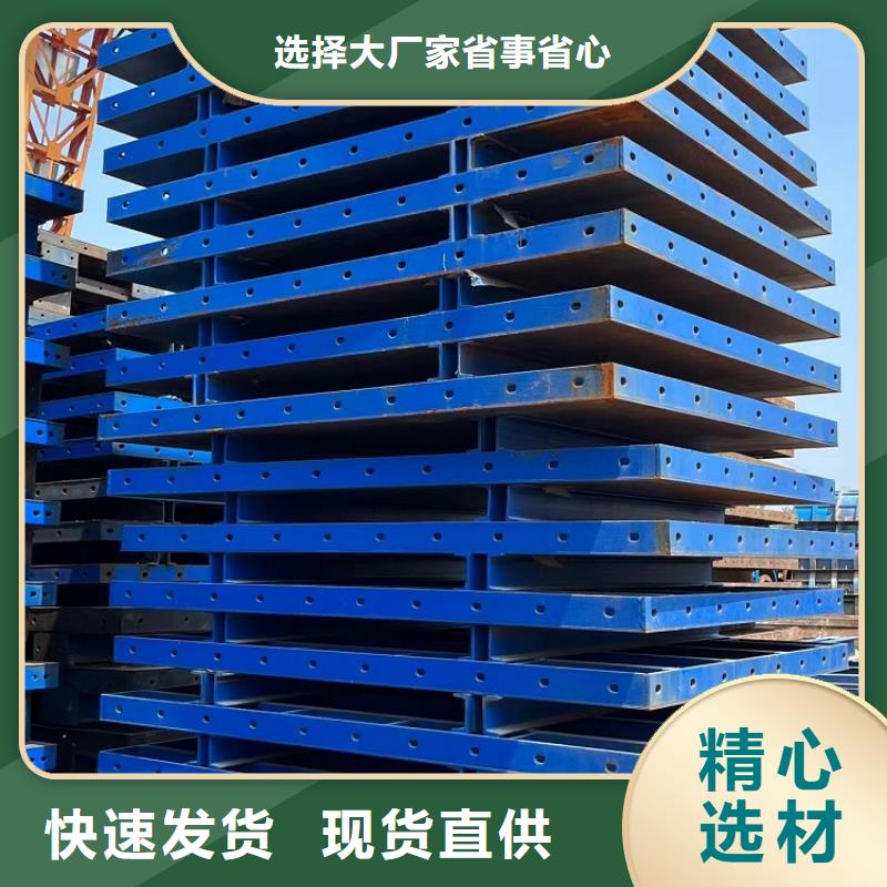 汉中墩柱钢模板租赁厂家质量好西安红力机械