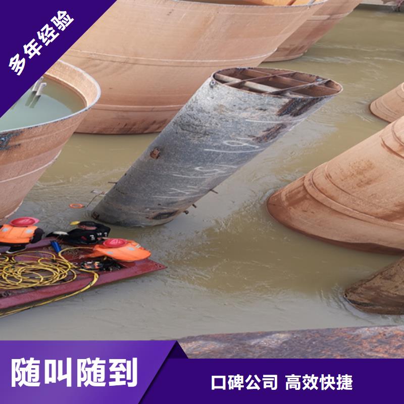 惠州水下焊接欢迎电询