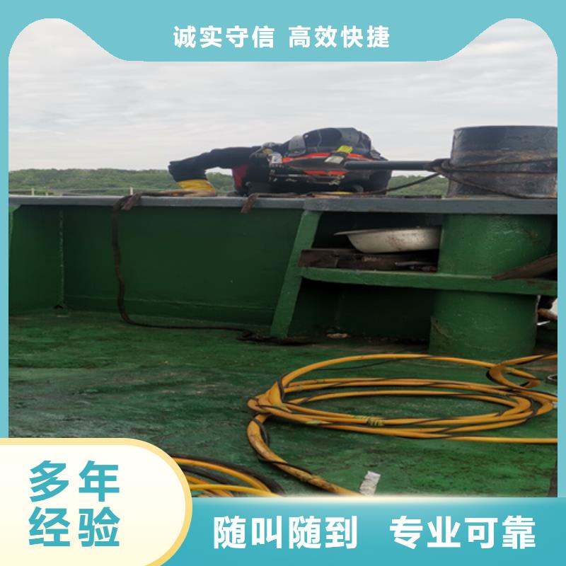 北京水下焊接欢迎咨询