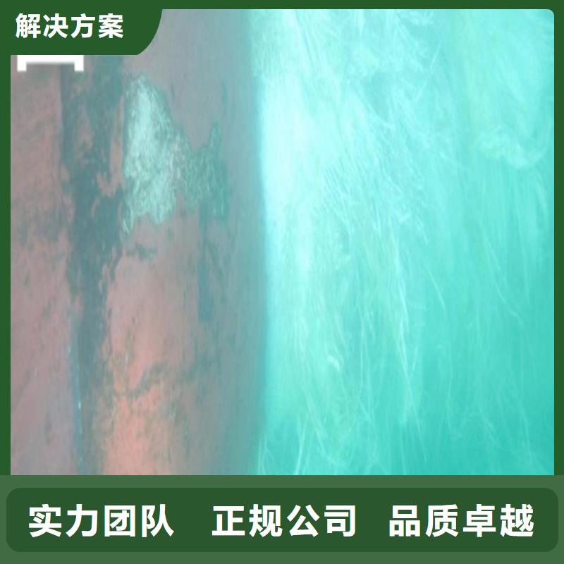 重庆水下打捞沉船欢迎电询
