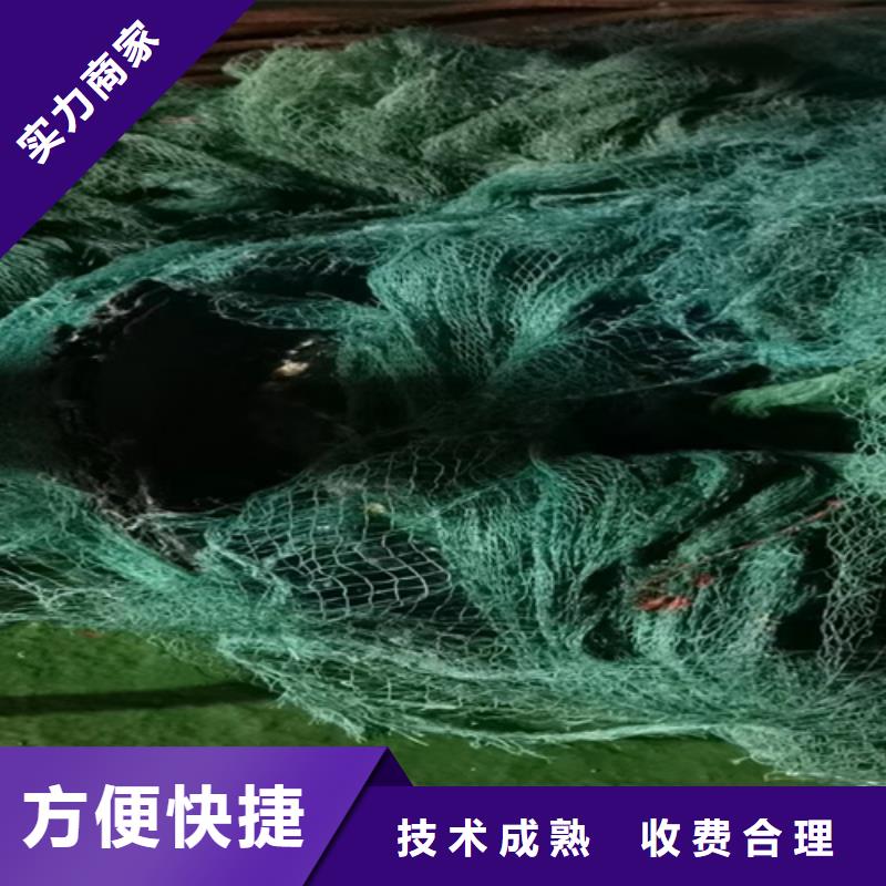 广东省深圳市龙华区水下沉物打捞基地