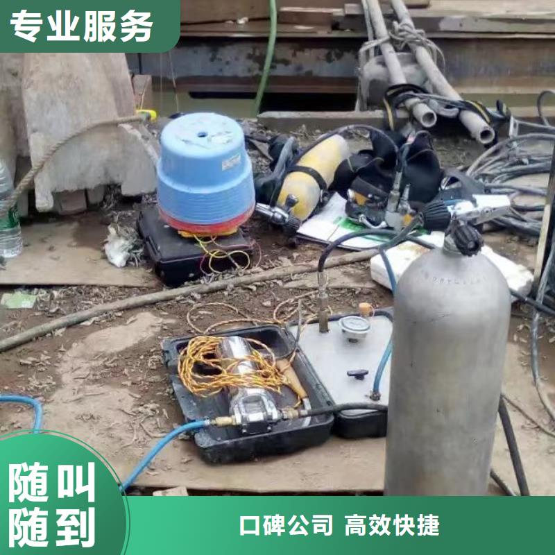 广州水下打捞贵重物品来电咨询